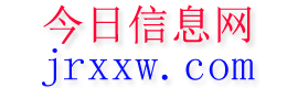 资兴今日信息网